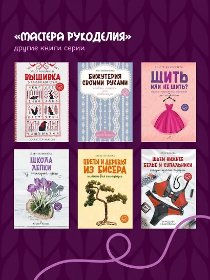 Вязание спицами для начинающих - фото 9