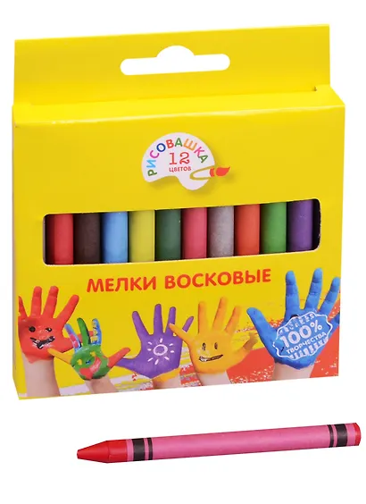 Восковые мелки «Рисовашка», 12 цветов - фото 3