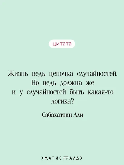 Дьявол внутри нас - фото 6