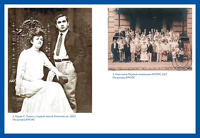 Принципы успеха. Эффективные приемы розенкрейцеров для бизнеса и жизни - фото 4