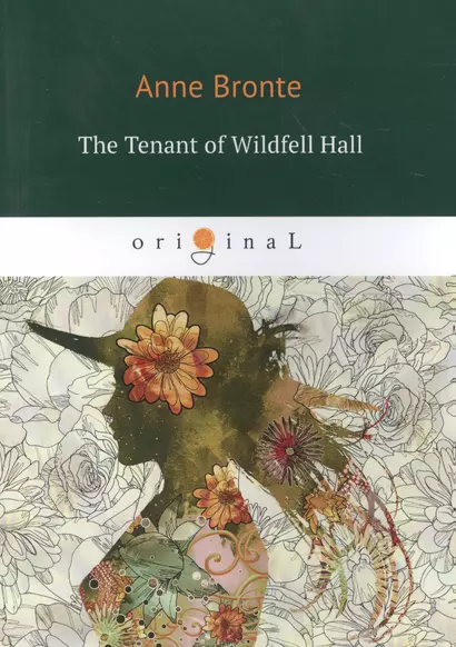 The Tenant of Wildfell Hall = Незнакомка из Уайлдфелл-Холл: книга на английском языке - фото 1