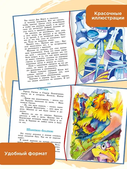 Волшебные краски - фото 5