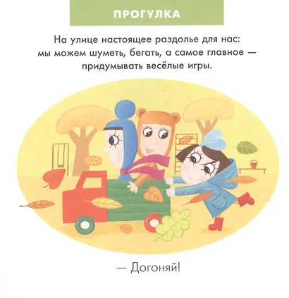 Мой любимый детский сад - фото 4