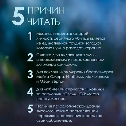 Одиннадцать подснежников - фото 8