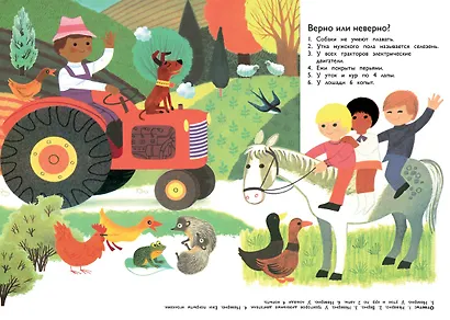 Узнай, реши, запомни - фото 7