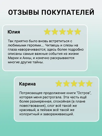Однажды ночью в августе - фото 4