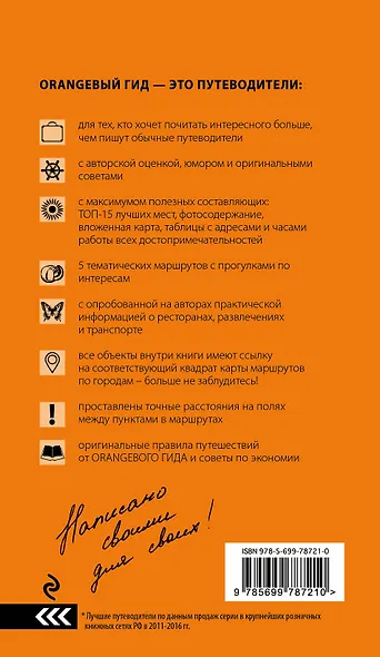 Шри-Ланка: путеводитель - фото 2