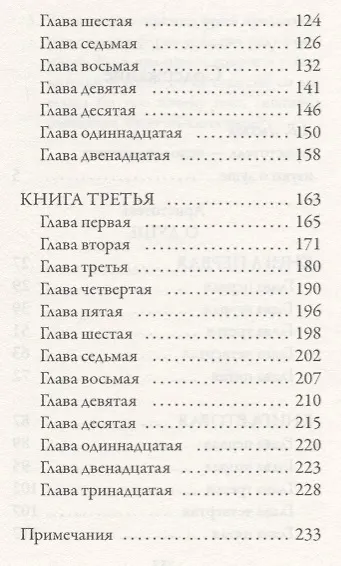 О душе - фото 3