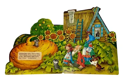 Репка - фото 9