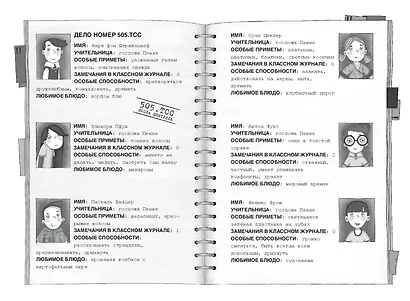 Поездка с классом (#1) - фото 5