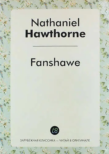 Fanshawe - фото 1