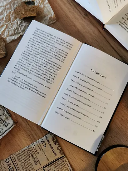 Тайна заброшенной часовни - фото 10