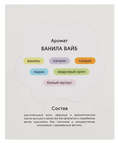 Свеча Все вино беру на себя (розовая) (200мл) (61575) - фото 4