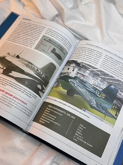 Самолеты Великой Отечественной войны - фото 6