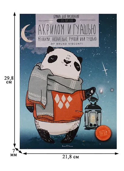 Папка для рисования акрилом и гуашью А4 20л 200г/м2, карт.папка, ассорти - фото 2