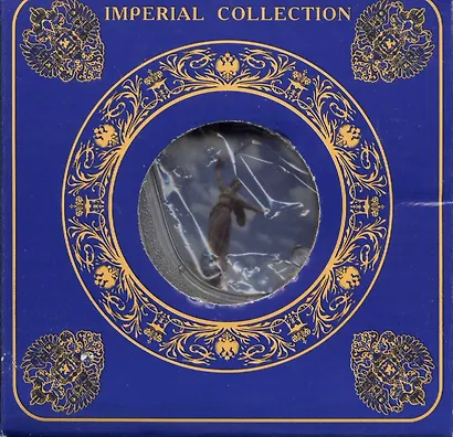 ЧГ:2365465 Тар.К6 D10 фарф."Волгоград.Монумент Родина-мать" (10-K6-80) - фото 1