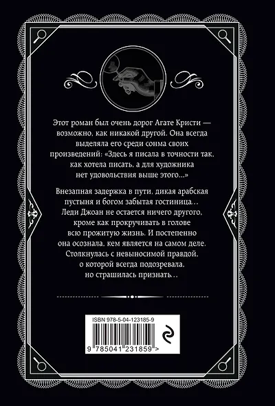 Разлука весной - фото 2