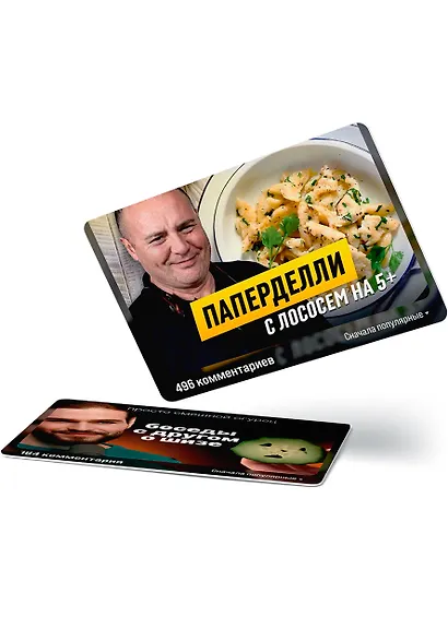 Настольная игра "Комменты" - фото 3