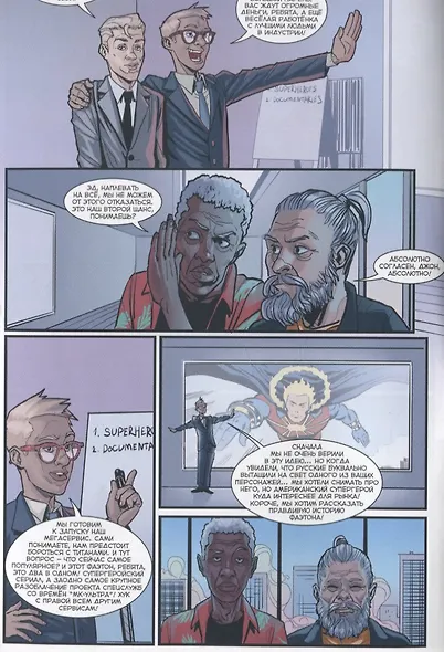 Фаэтон. Спецвыпуск - фото 4