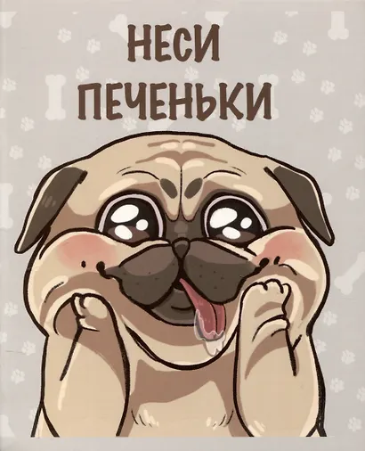 Тетрадь общая «Обаятельные мопсы», 48 листов в клетку, А5, в ассортименте - Listoff - фото 1