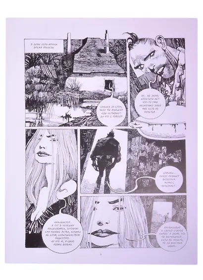 Новеллы. Книга Вторая - фото 5