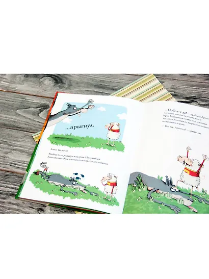 Арнольд — супергерой! - фото 4