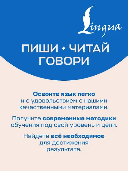 Мелодии марта. Уровень 3 - фото 8
