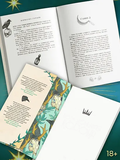 Позолоченная корона - фото 5