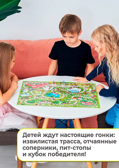 Ходилки. Автогонки - фото 7