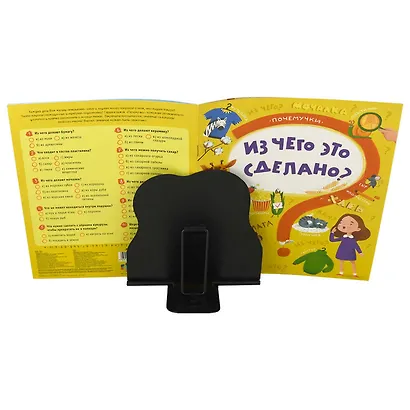 Подставка для книг/учебников "ВЕСЕЛЫЙ КОРГИ" 17x16,5x15,5см, черная, металл., фигурная вырубка - фото 10