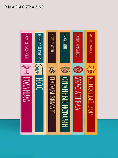 Сансиро - фото 10