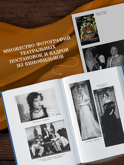 Обыкновенное чудо. Дракон: пьесы и сценарии (с илл.) - фото 7