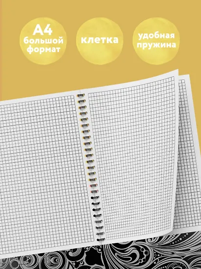 Тетрадь в клетку Эксмо, "Good Witch. Серый", А4, 48 листов - фото 4