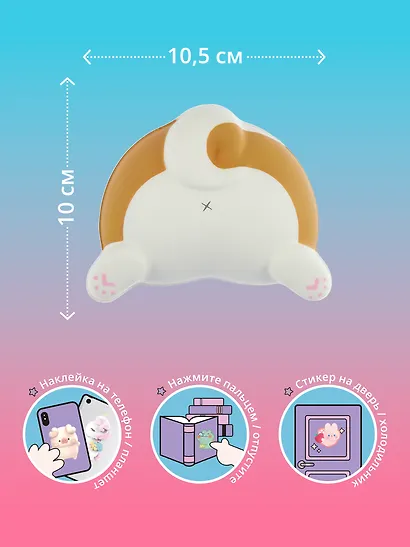 Наклейка "Стикер сквиш - Корги" - фото 3