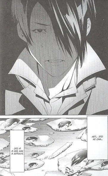 Истории монстров. Том 6 (Bakemonogatari). Манга - фото 3