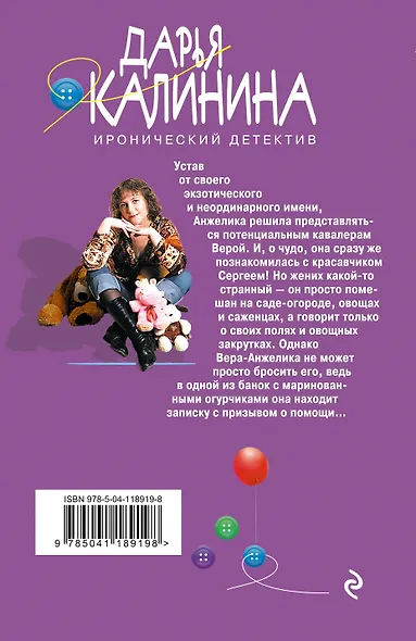 В стразах только девушки - фото 2