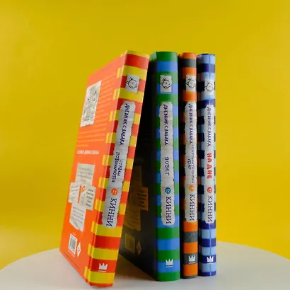 Дневник слабака-12. Побег - фото 9