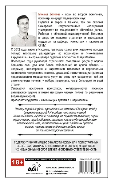 Гипоспадия секс туралы бейне