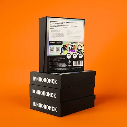 Настольная игра «Кинопоиск», Дарк Лудус - фото 3
