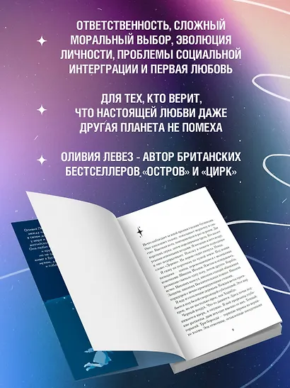 Сильвер - фото 4