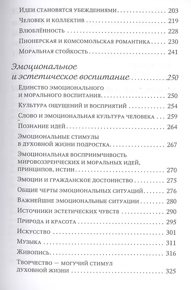 Рождение гражданина - фото 4