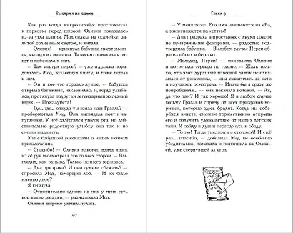 Выстрел на сцене (#2) - фото 5