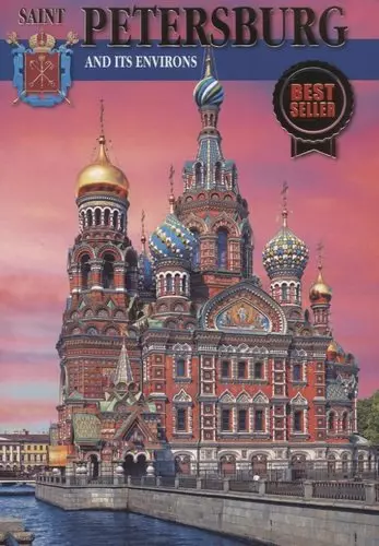 Saint Petersburg and its environs 300 years of glorious history new, на английском языке - фото 1