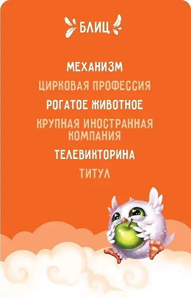 Настольная игра «Совпадения», Hobby World - фото 9