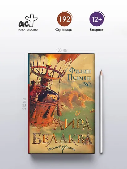 Лира Белаква - фото 4