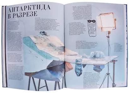 А - это Антарктида - фото 6