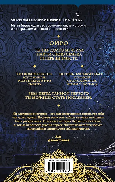 Достойный высший суд - фото 2