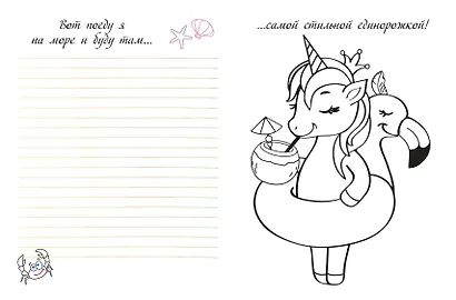 Комплект из 3-х книг "Волшебство в твоих руках. Дневник, раскраски и вдохновение" - фото 7