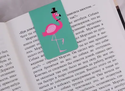 Магнитные закладки «Flamingo style», 2 штуки - фото 2