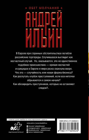 Увидеть Париж - и победить! - фото 2